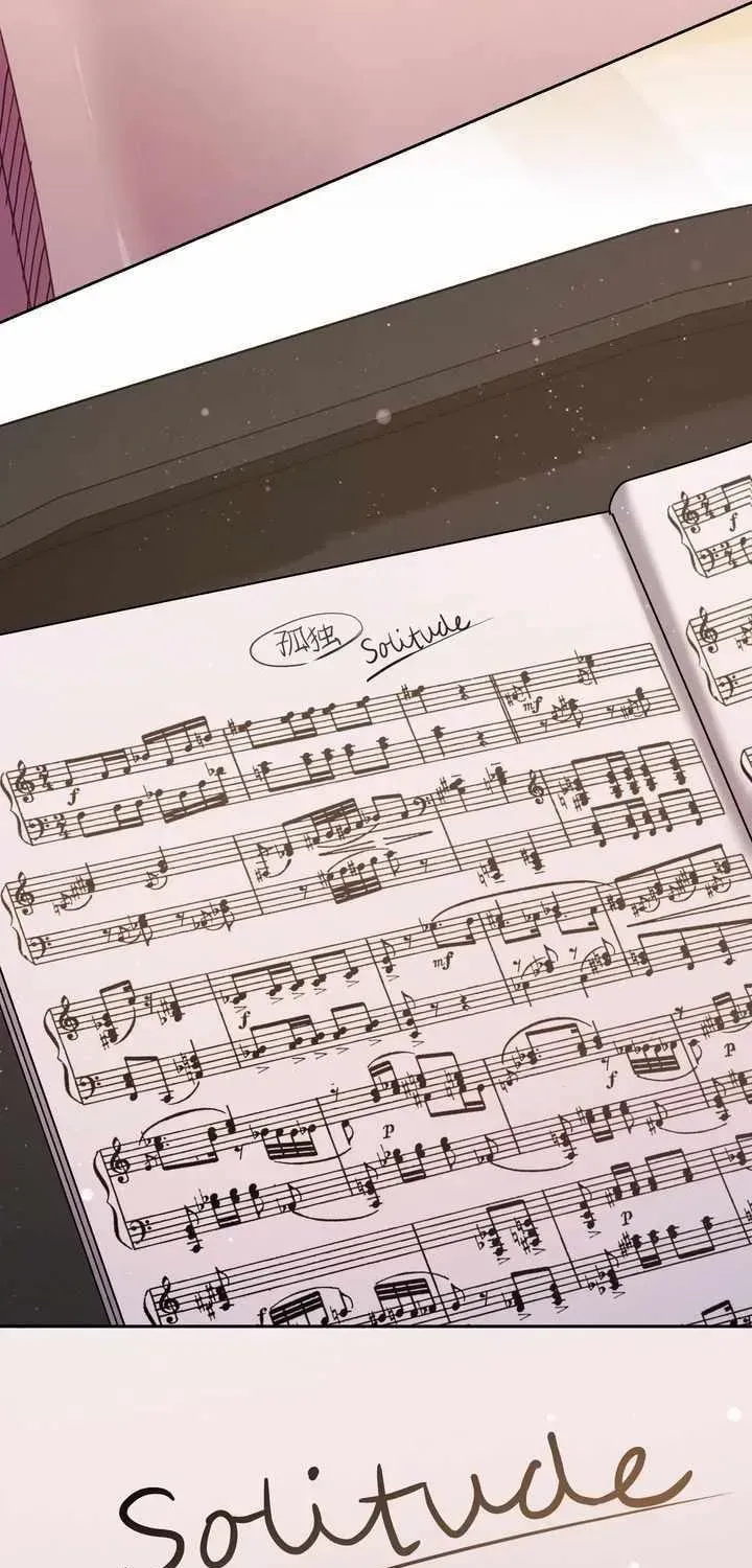 High School Musical Genius Is Paganini Reincarnated Chapter 93 Page 73