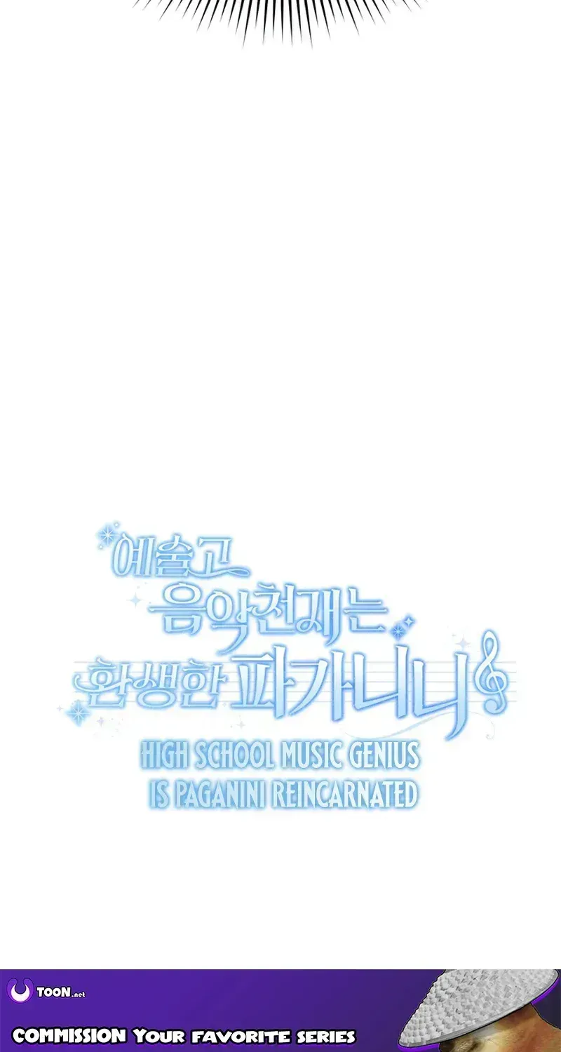 High School Musical Genius Is Paganini Reincarnated Chapter 96 Page 70