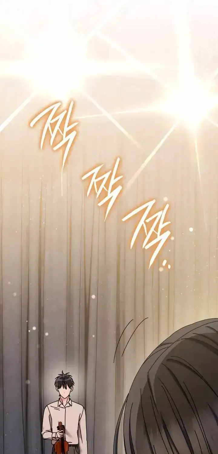 High School Musical Genius Is Paganini Reincarnated Chapter 97 Page 44