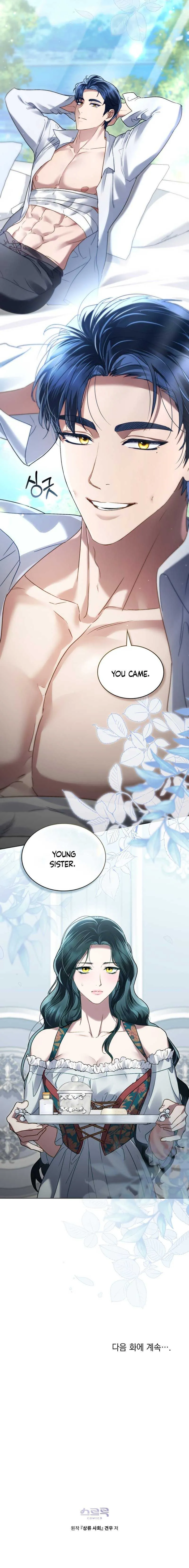 High Society Chapter 19 Page 11