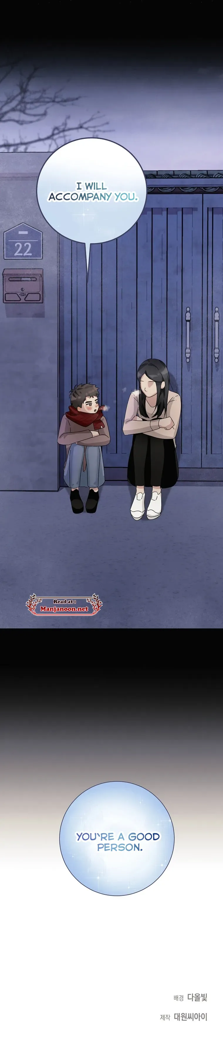 High Society Chapter 8 Page 9