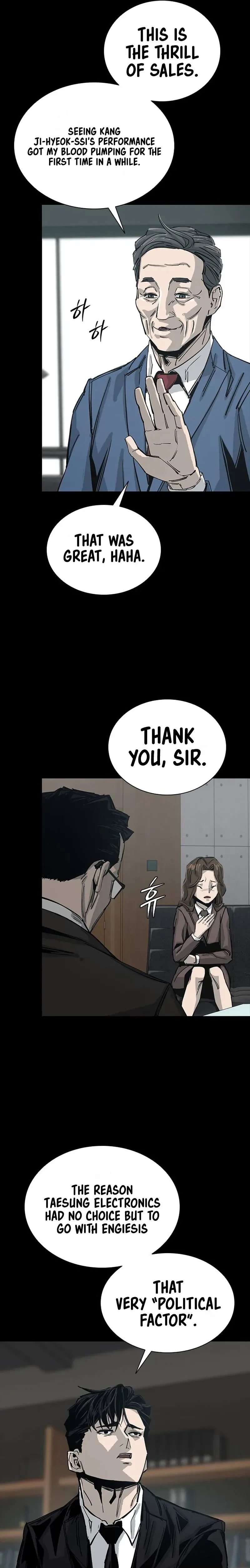 House of Royals Chapter 14 Page 17