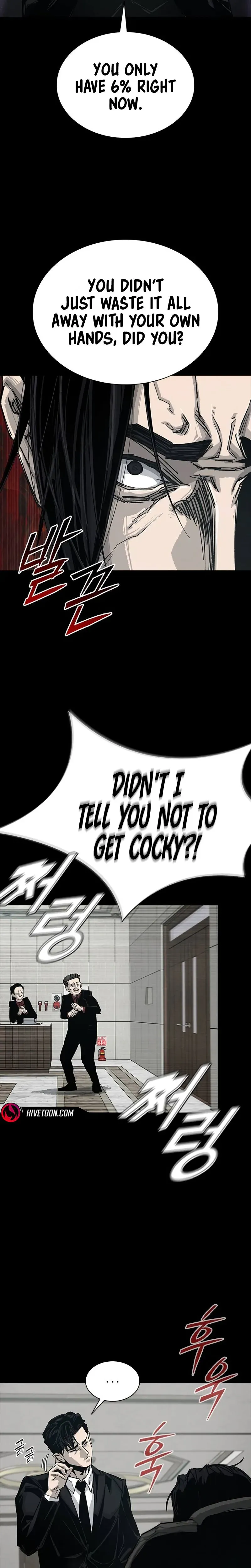 House of Royals Chapter 14 Page 35