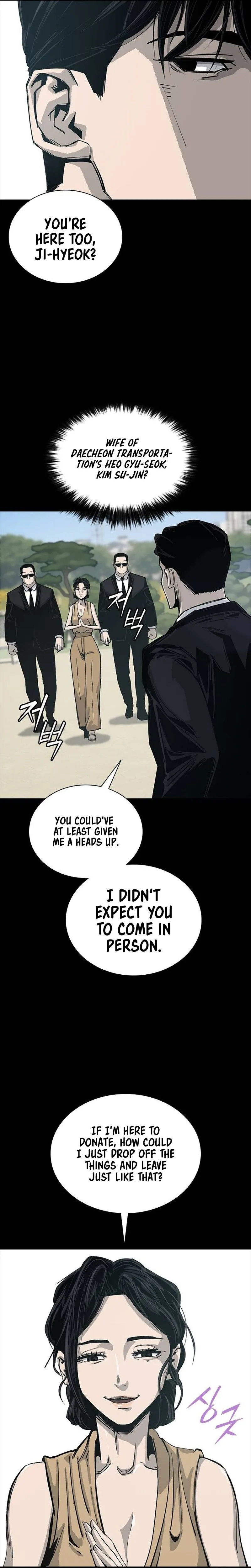 House of Royals Chapter 16 Page 11