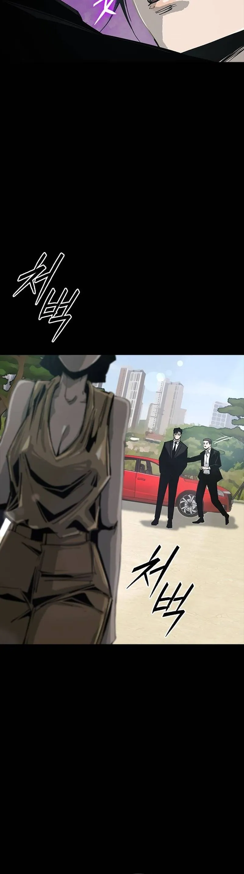 House of Royals Chapter 16 Page 13