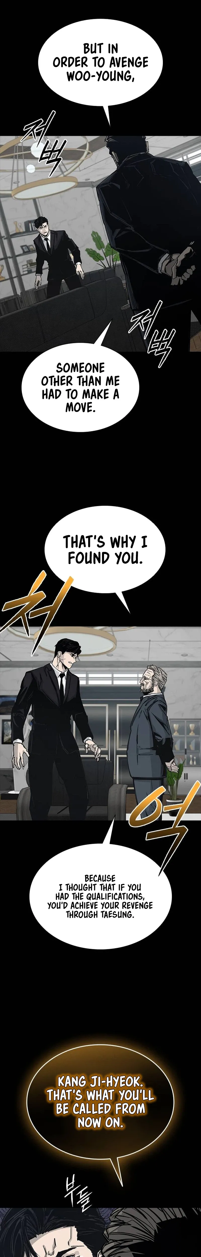 House of Royals Chapter 22 Page 17