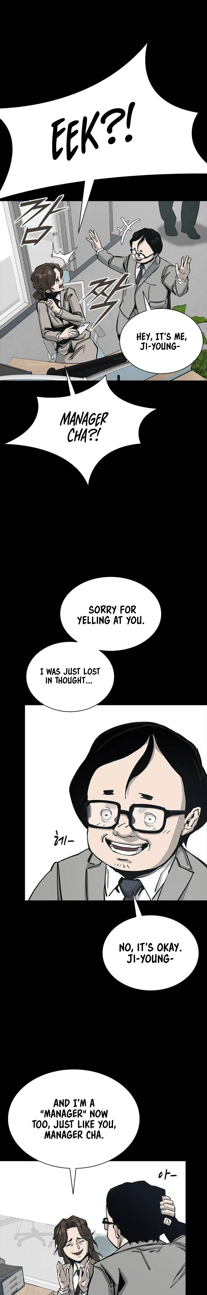 House of Royals Chapter 23 Page 3