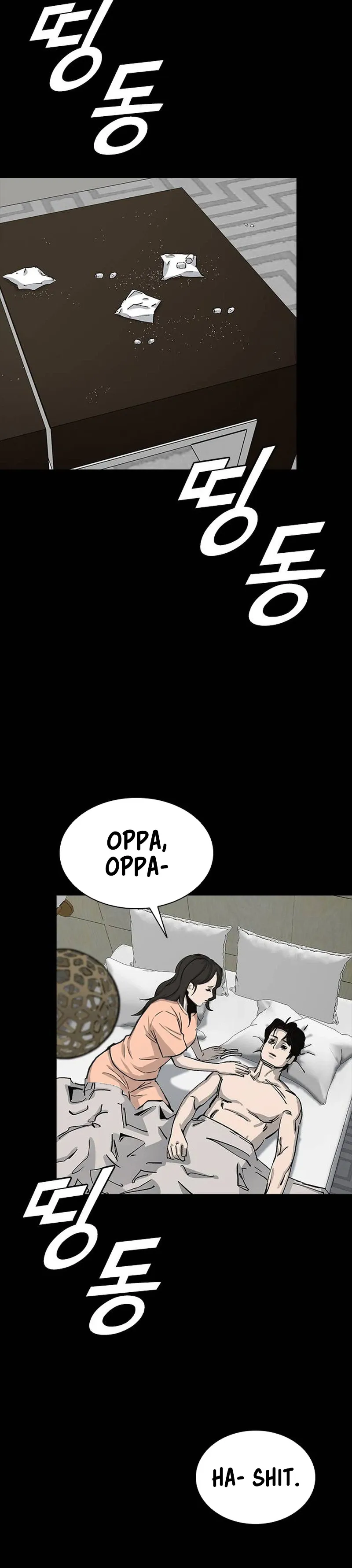 House of Royals Chapter 23 Page 34