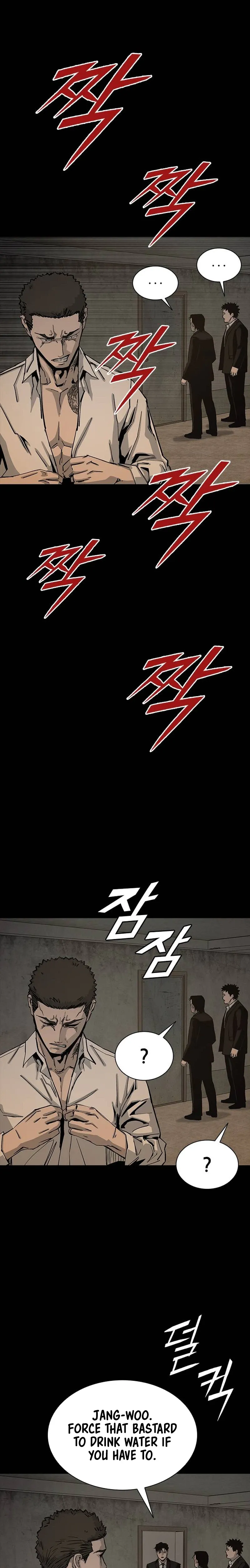House of Royals Chapter 24 Page 24