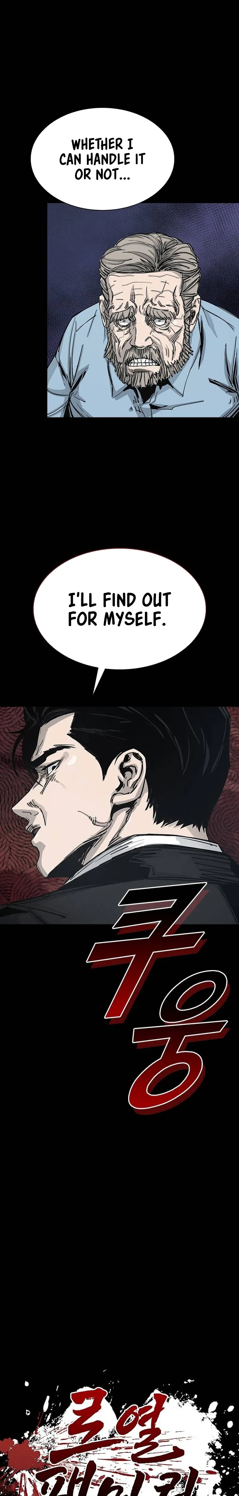 House of Royals Chapter 26 Page 21