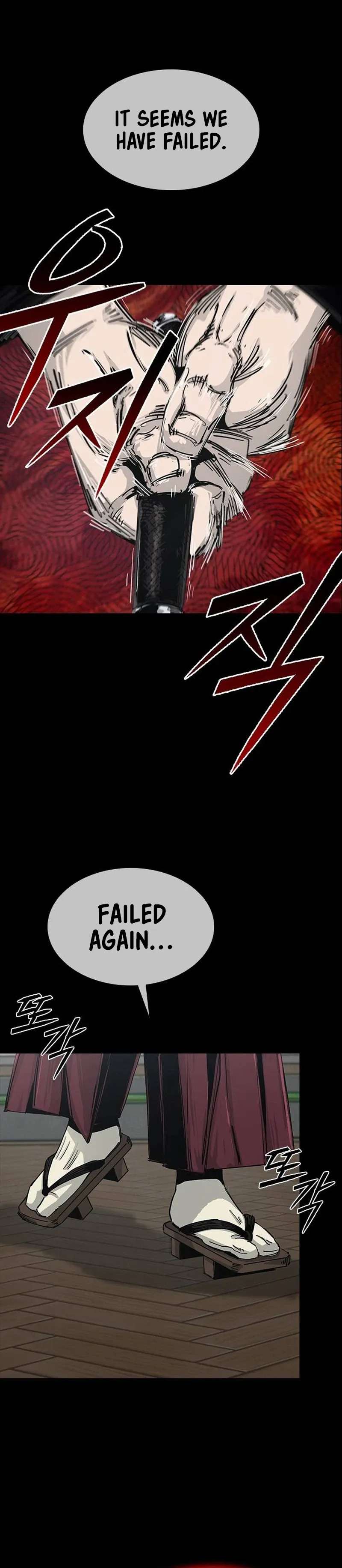 House of Royals Chapter 26 Page 25