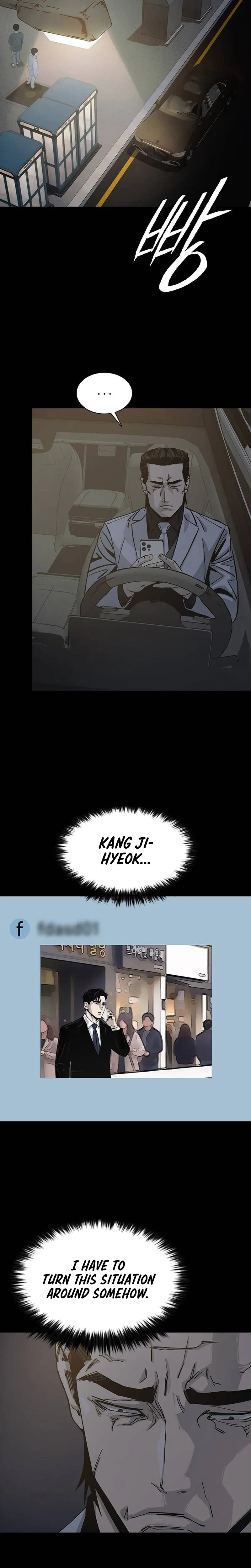 House of Royals Chapter 27 Page 3