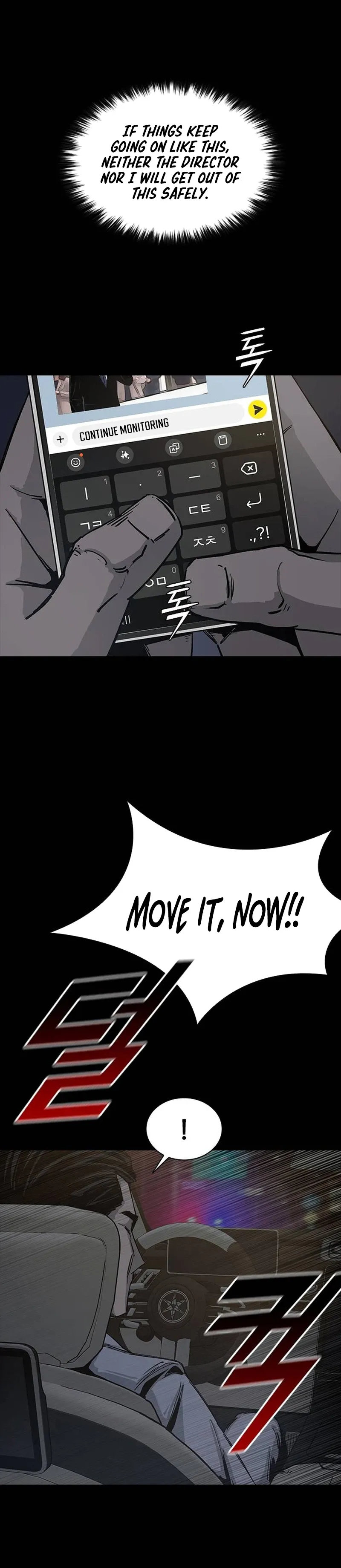 House of Royals Chapter 27 Page 4