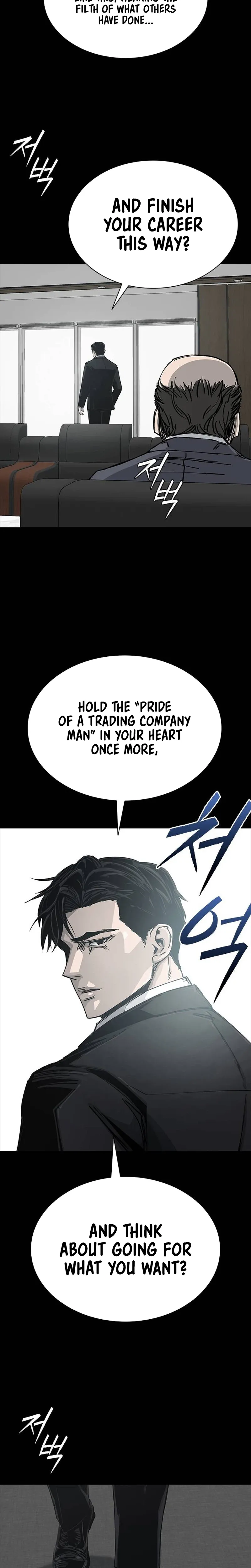House of Royals Chapter 27 Page 24