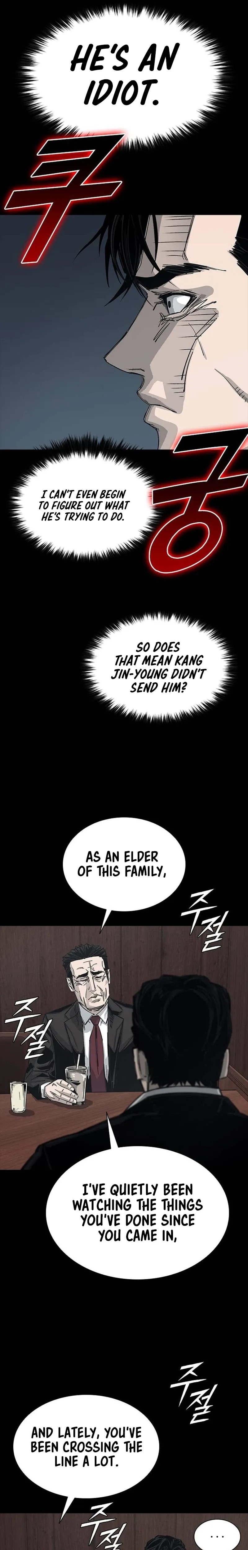 House of Royals Chapter 28 Page 22