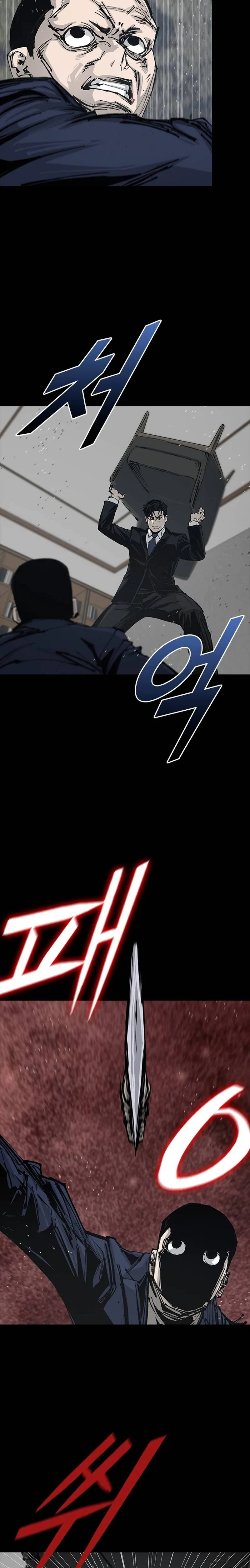House of Royals Chapter 32 Page 15