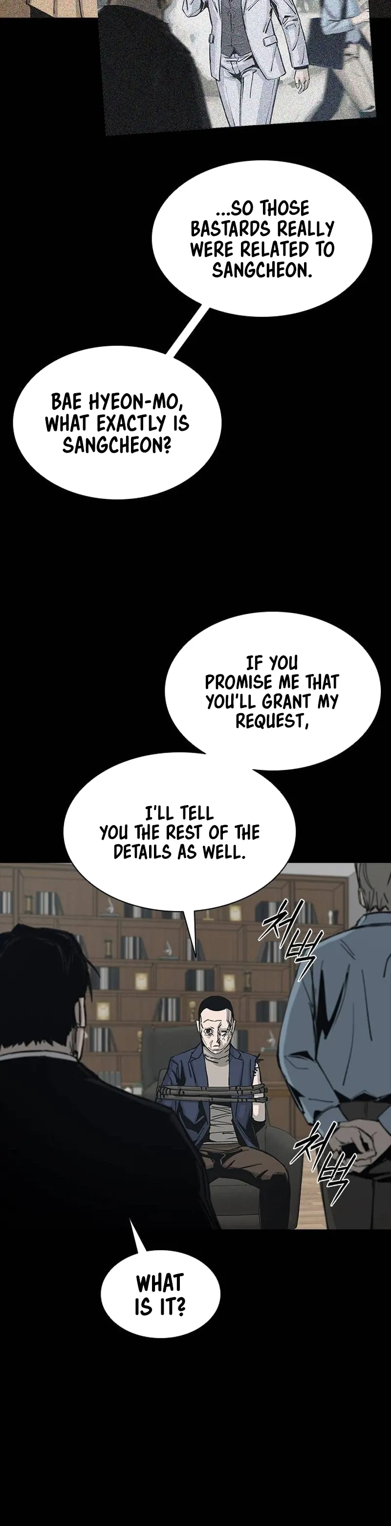 House of Royals Chapter 32 Page 31