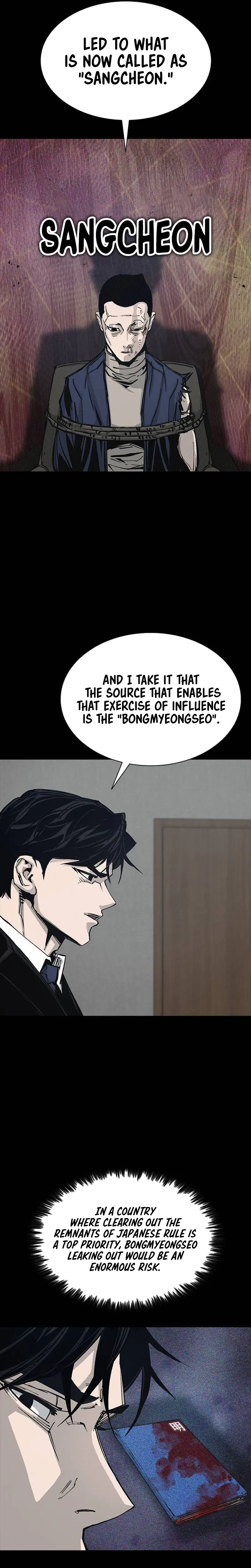 House of Royals Chapter 33 Page 17