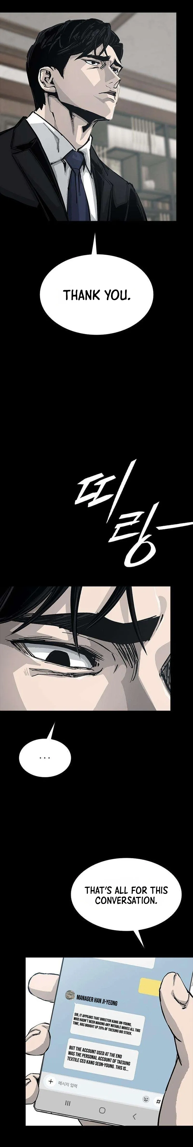 House of Royals Chapter 35 Page 15