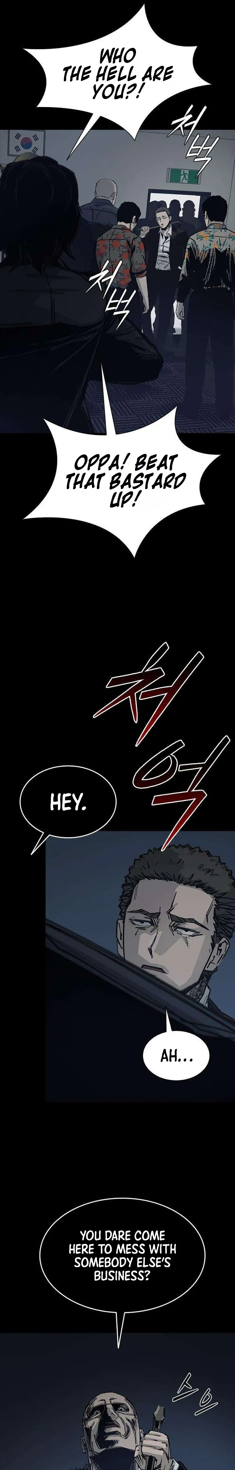 House of Royals Chapter 37 Page 14