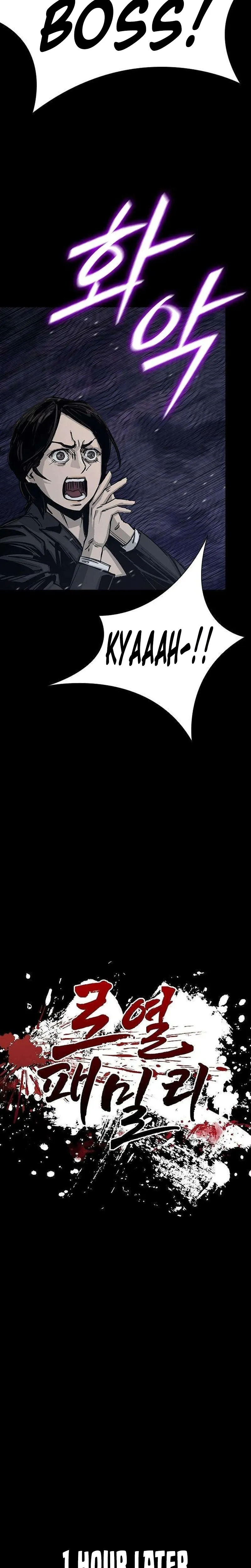 House of Royals Chapter 37 Page 18