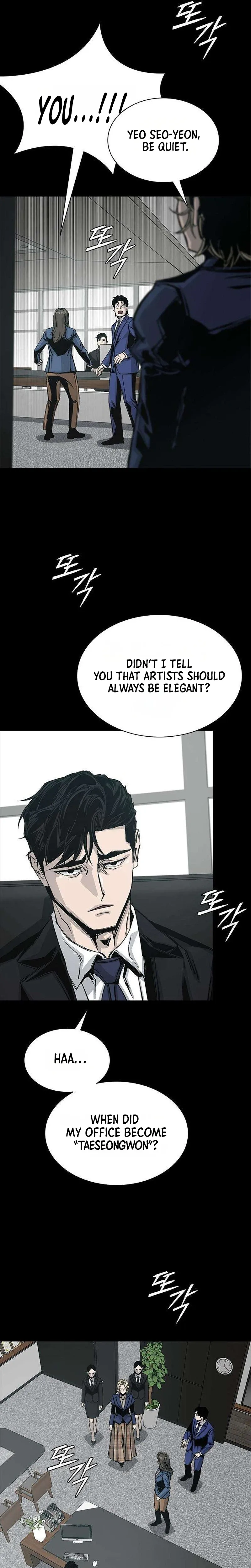 House of Royals Chapter 38 Page 5