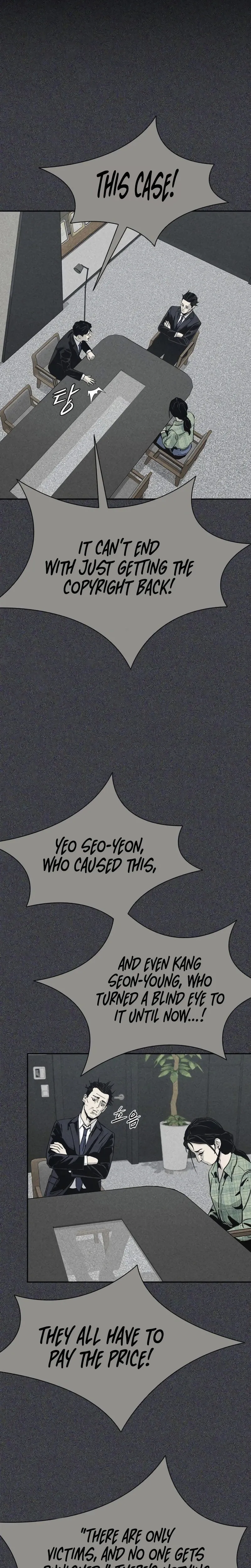 House of Royals Chapter 41 Page 5
