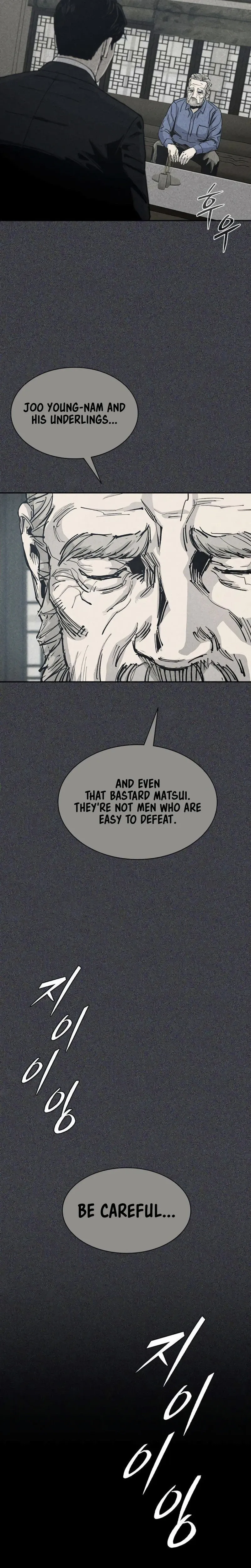 House of Royals Chapter 41 Page 29