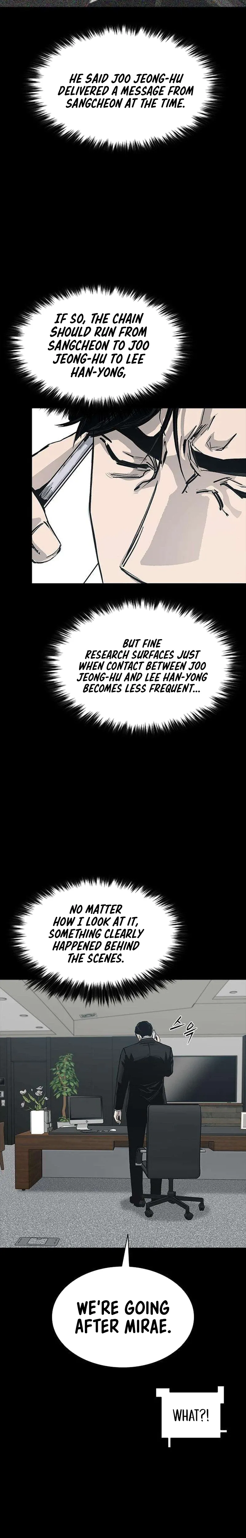 House of Royals Chapter 42 Page 31