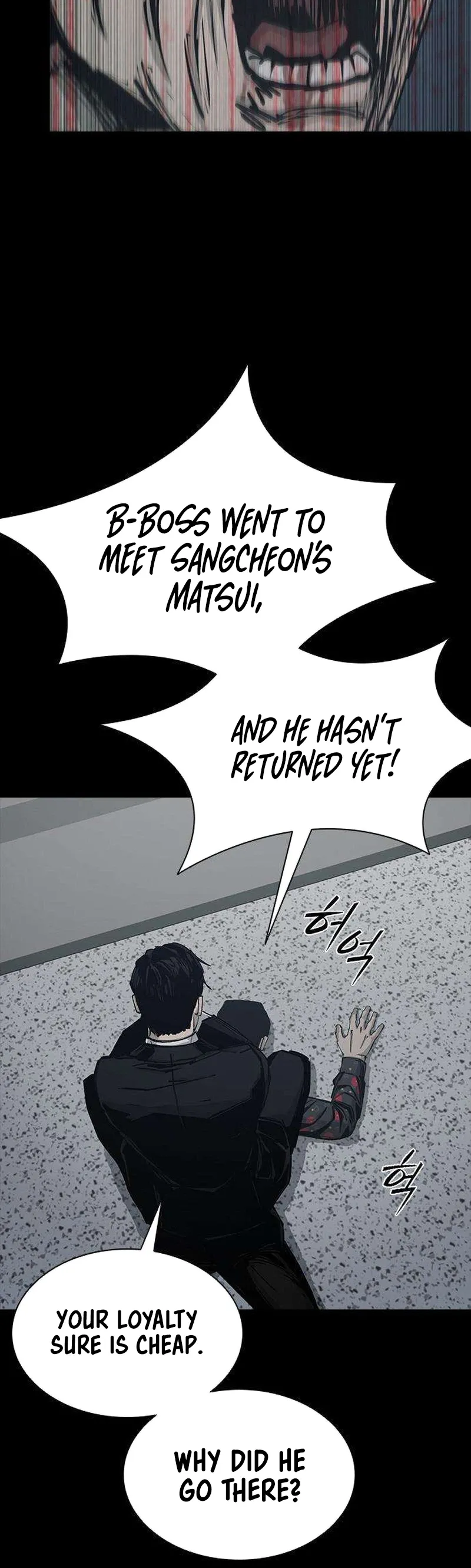 House of Royals Chapter 42 Page 38