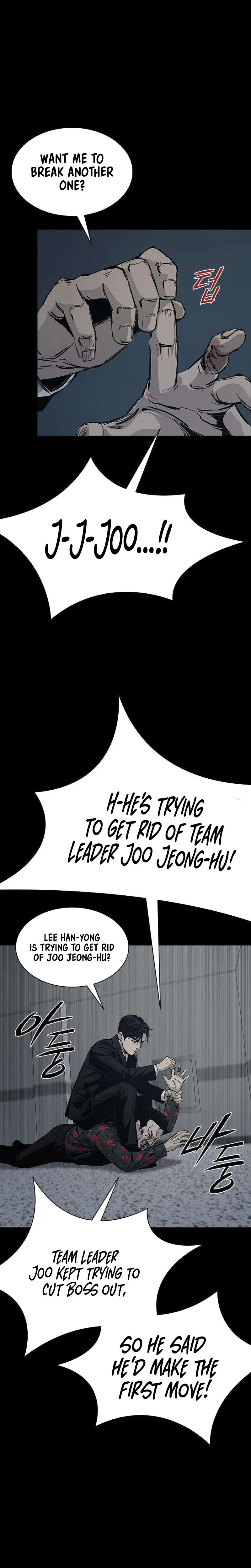 House of Royals Chapter 42 Page 39