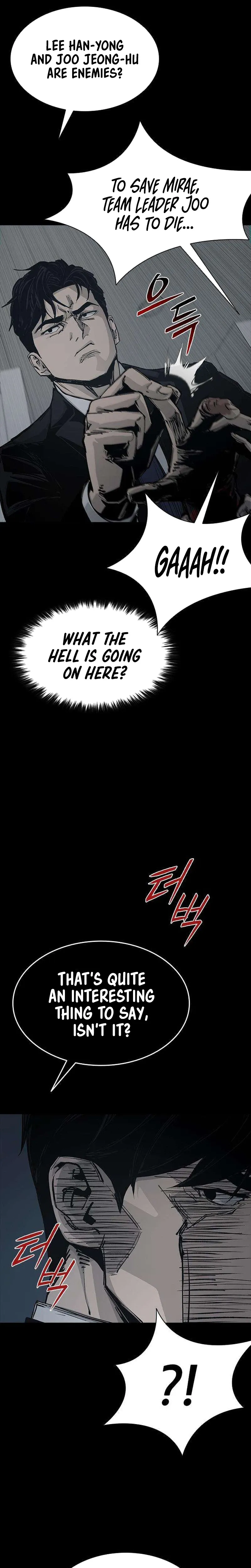 House of Royals Chapter 42 Page 40
