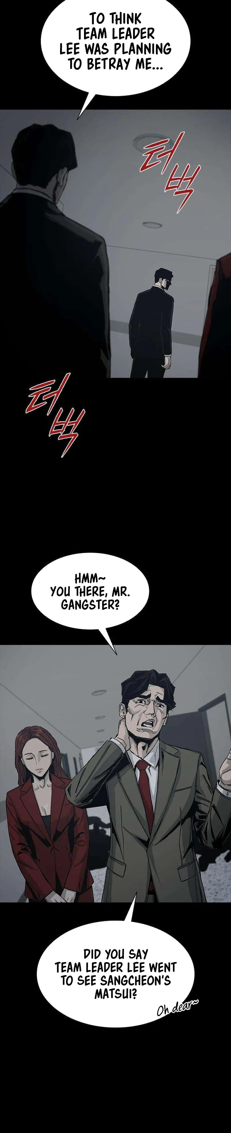 House of Royals Chapter 42 Page 41