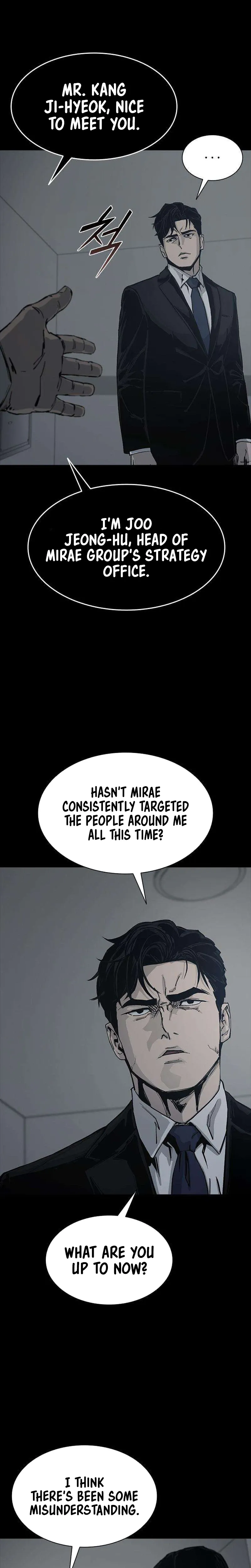 House of Royals Chapter 42 Page 43