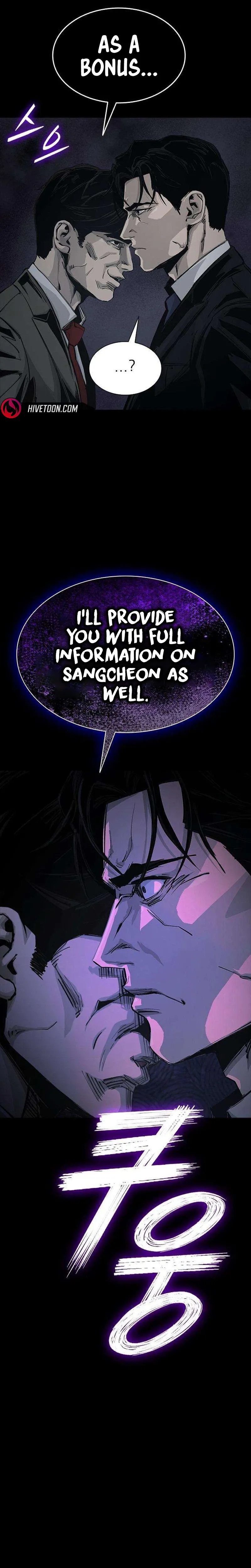 House of Royals Chapter 42 Page 48