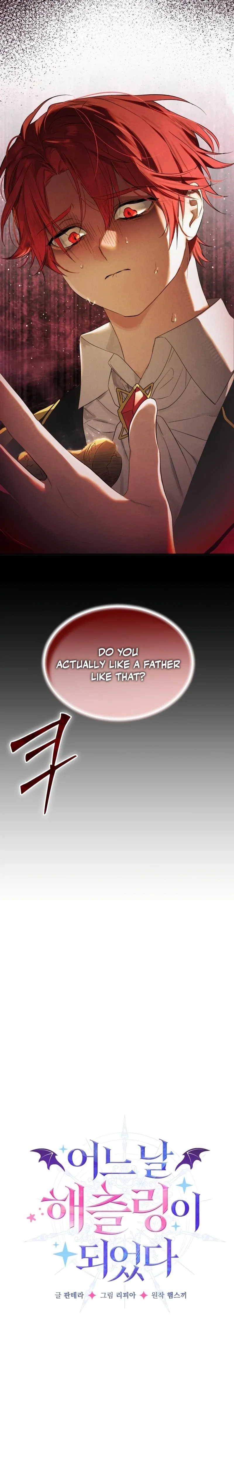 I Became a Hatchling Chapter 16 Page 3