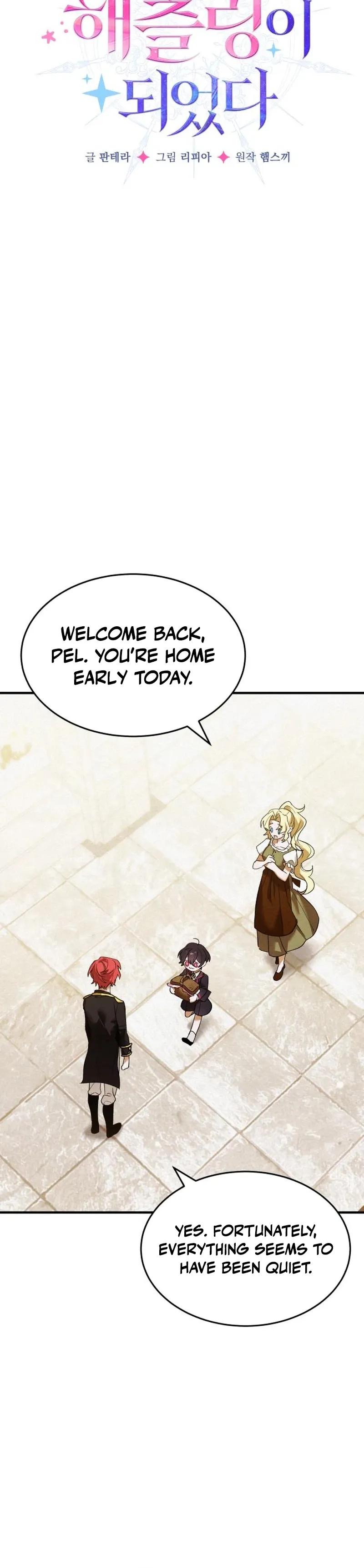 I Became a Hatchling Chapter 18 Page 4