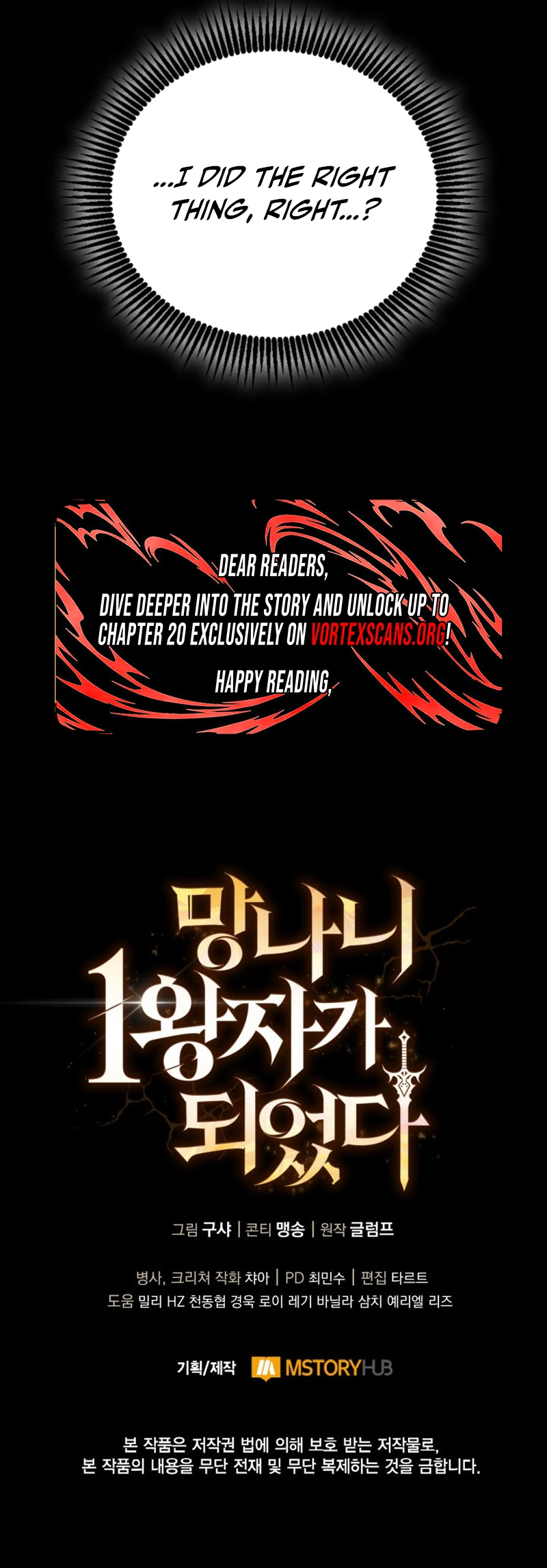 I Became The Rogue First Prince Chapter 10 Page 20