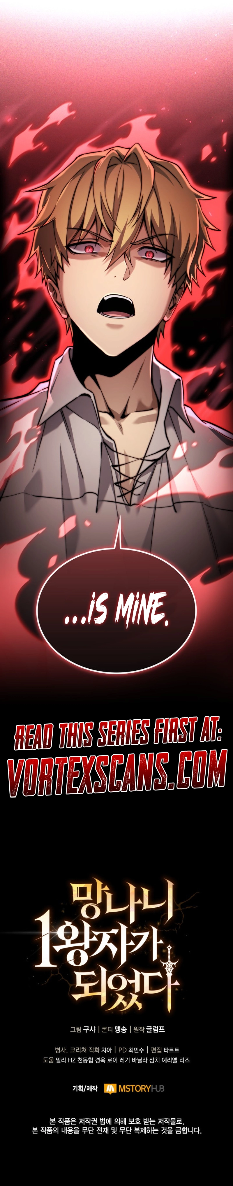 I Became The Rogue First Prince Chapter 11 Page 32