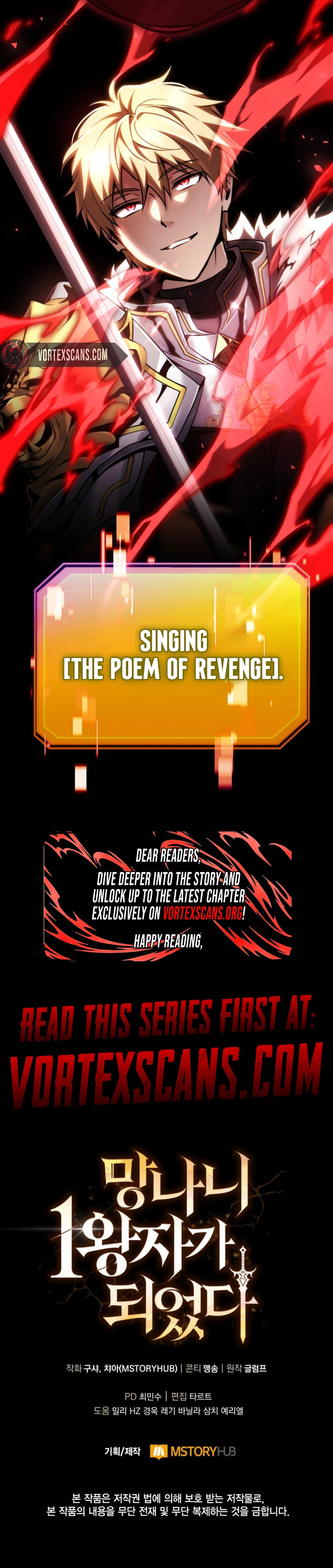 I Became The Rogue First Prince Chapter 24 Page 23