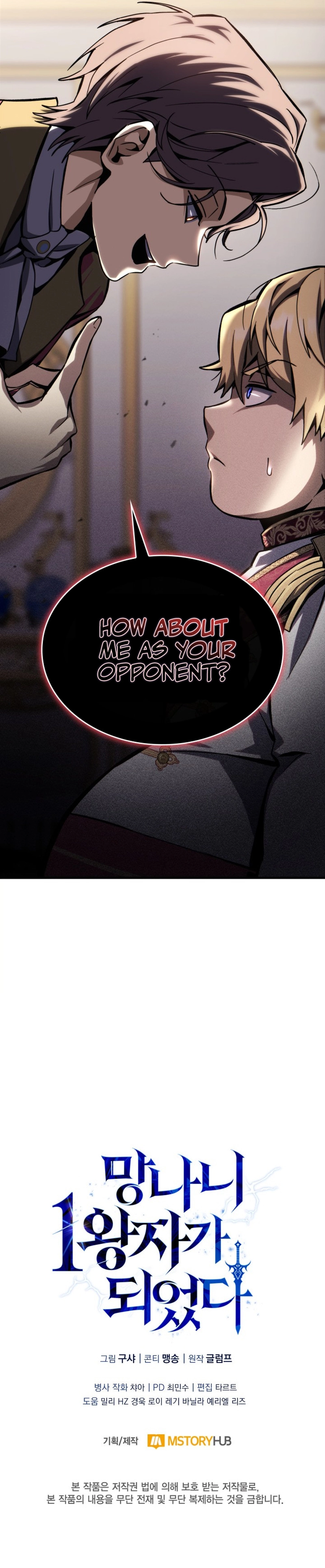 I Became The Rogue First Prince Chapter 3 Page 20