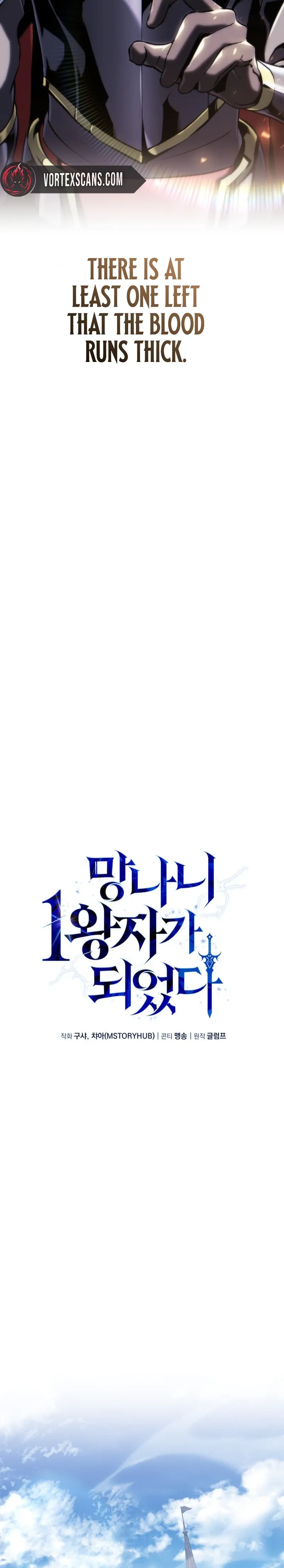 I Became The Rogue First Prince Chapter 42 Page 7