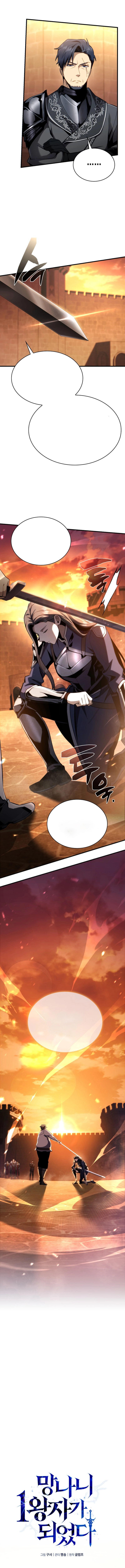I Became The Rogue First Prince Chapter 8 Page 14