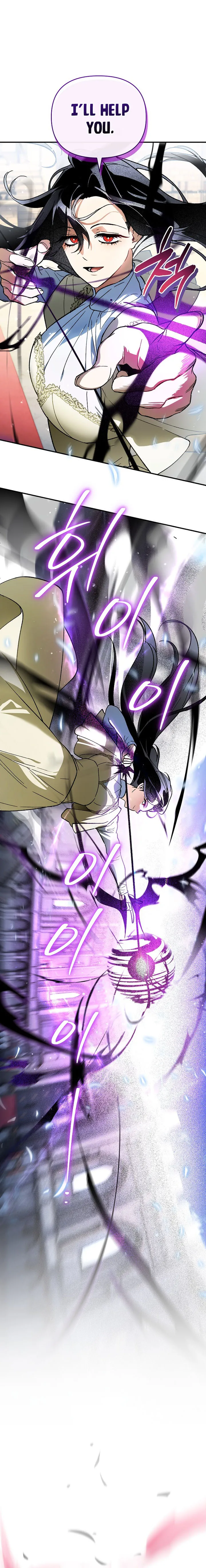 I Became the Genius Bastard of a Noble Dark Clan Chapter 45 Page 9
