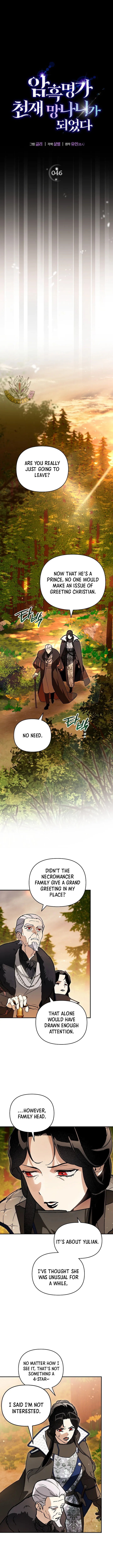 I Became the Genius Bastard of a Noble Dark Clan Chapter 46 Page 8