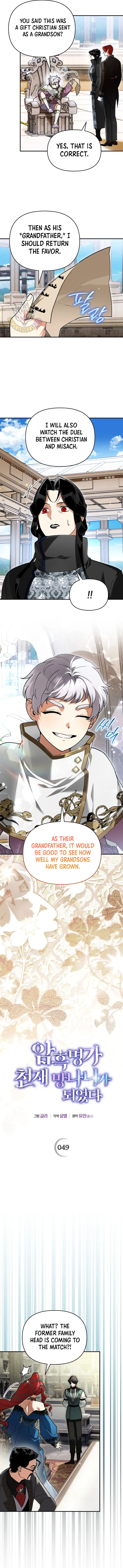 I Became the Genius Bastard of a Noble Dark Clan Chapter 49 Page 4