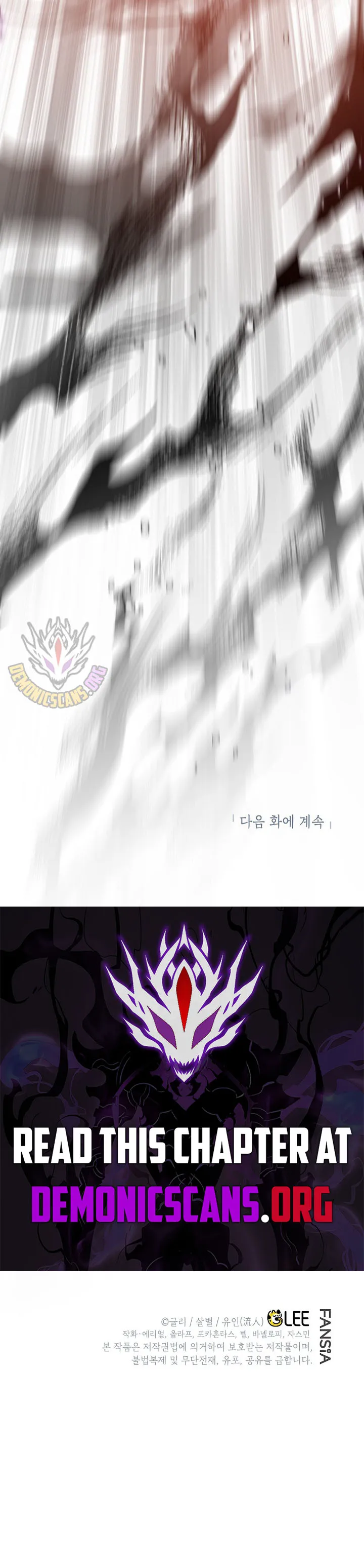 I Became the Genius Bastard of a Noble Dark Clan Chapter 50 Page 12