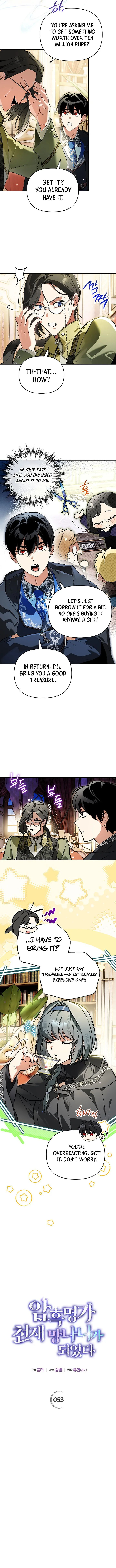 I Became the Genius Bastard of a Noble Dark Clan Chapter 53 Page 5