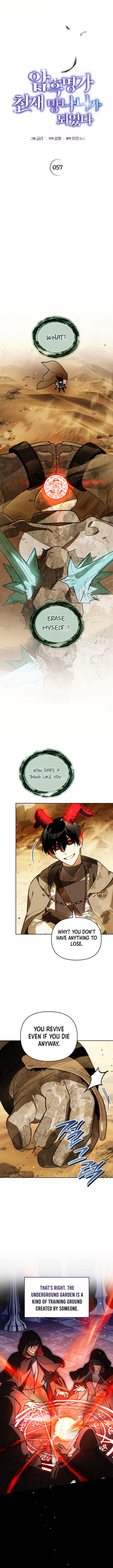 I Became the Genius Bastard of a Noble Dark Clan Chapter 57 Page 5
