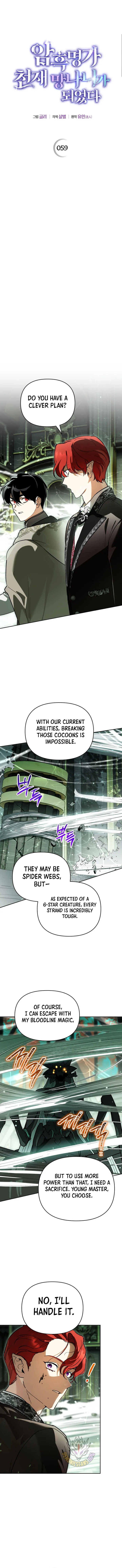 I Became the Genius Bastard of a Noble Dark Clan Chapter 59 Page 4